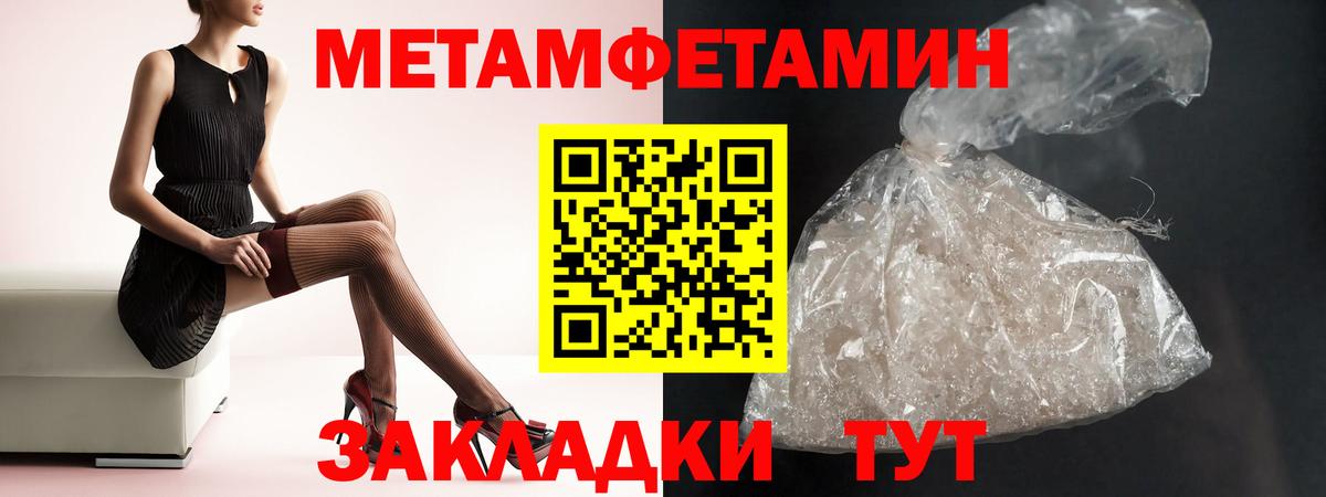 Амфетамин Premium Югорск
