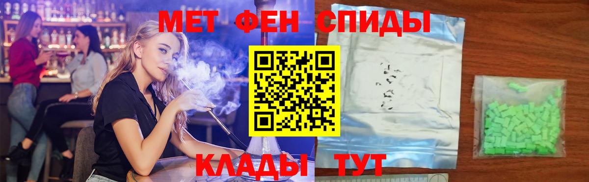 АМФ  Вход с VPN  Югорск  АМФЕТАМИН VHQ 