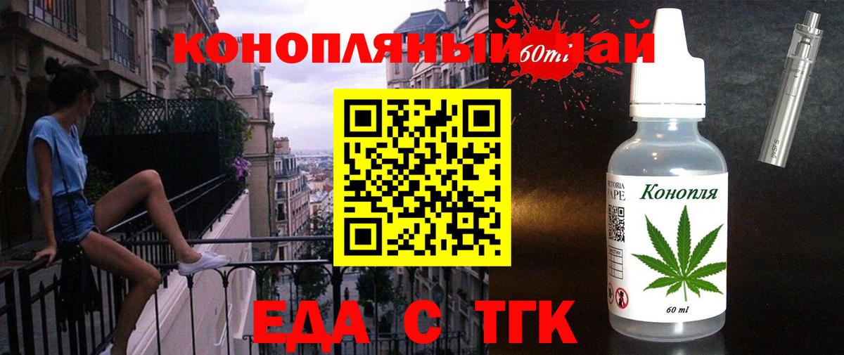 Югорск  Canna-Cookies марихуана  Вход с VPN 