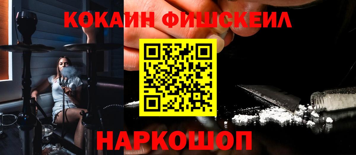 КОКАИН Эквадор  COCAIN 97%  КОКАИН  Югорск  Вход с VPN 