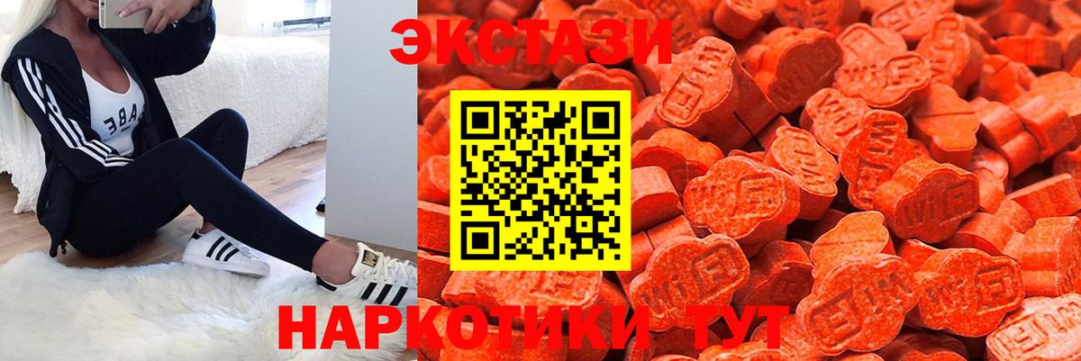 ЭКСТАЗИ Cube Югорск