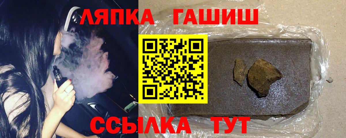 Гашиш Ice-O-Lator Югорск