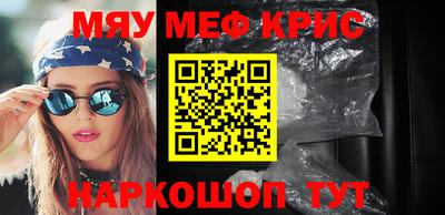 тгк Краснознаменск