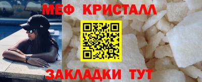 дмт Краснодар