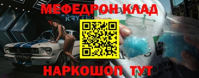 трава Краснокаменск