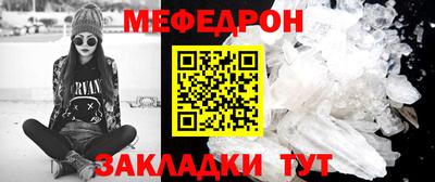 тгк Краснознаменск