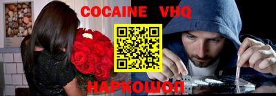 трава Краснокаменск