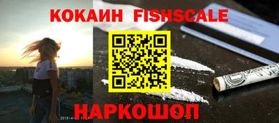 трава Краснокаменск