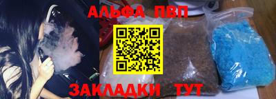 трава Краснокаменск