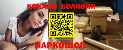 тгк Краснознаменск