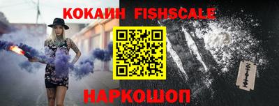 тгк Краснознаменск