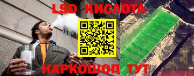 трава Краснокаменск