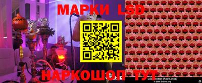 тгк Краснознаменск