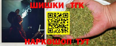 трава Краснокаменск