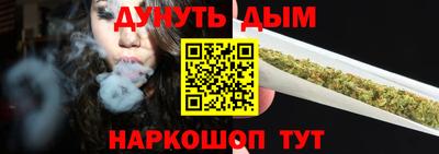 трава Краснокаменск