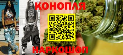 трава Краснокаменск