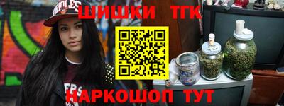 тгк Краснознаменск