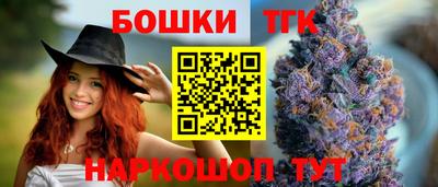трава Краснокаменск