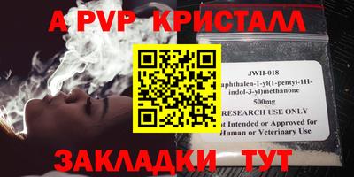 тгк Краснознаменск
