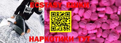 тгк Краснознаменск