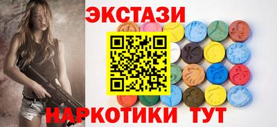 тгк Краснознаменск