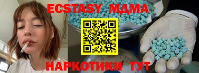 дмт Краснодар