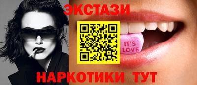 трава Краснокаменск