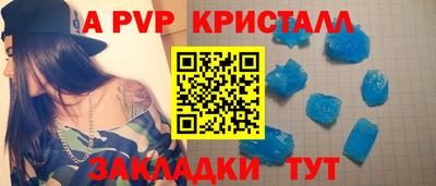 трава Краснокаменск
