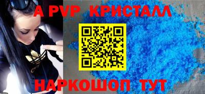 трава Краснокаменск