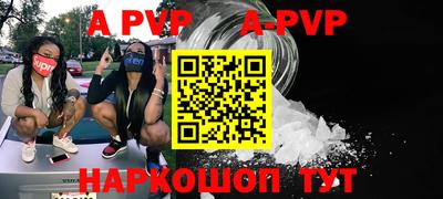 тгк Краснознаменск
