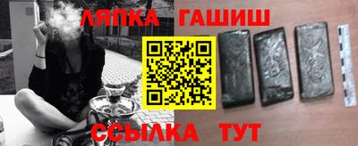 тгк Краснознаменск