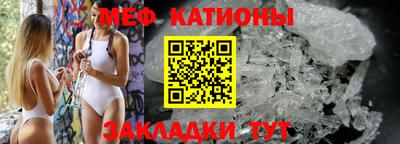 тгк Краснознаменск