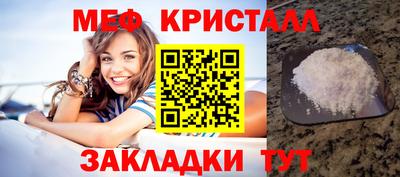 трава Краснокаменск
