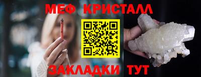 тгк Краснознаменск