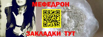 дмт Краснодар