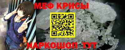 трава Краснокаменск