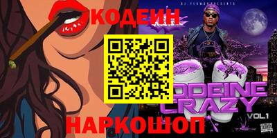 тгк Краснознаменск