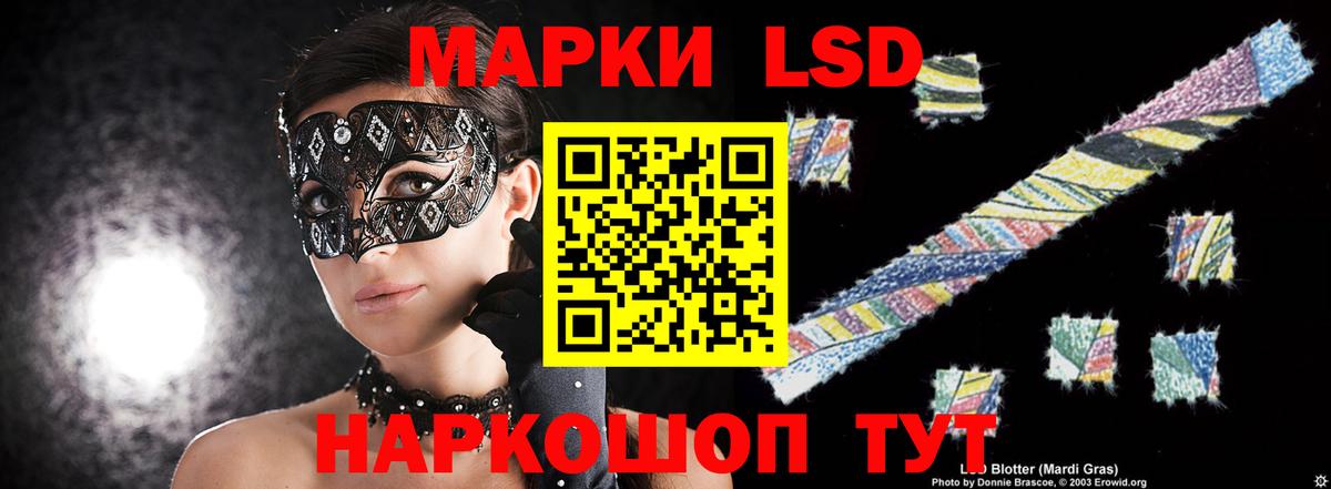 Югорск  LSD-25 экстази ecstasy  ЛСД экстази кислота  Вход с VPN 