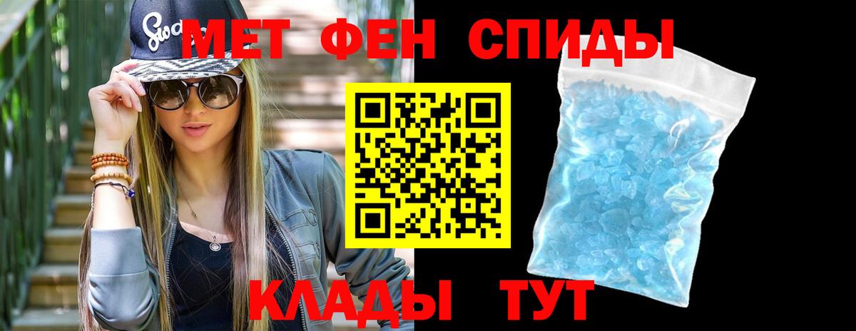 Югорск  МЕТАМФЕТАМИН Methamphetamine  Вход с VPN  МЕТАМФЕТАМИН Methamphetamine 