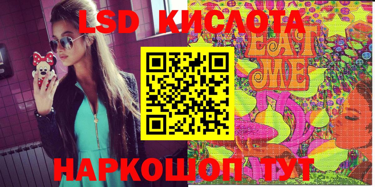 Наркотические марки 1500мкг  Вход с VPN  Югорск 