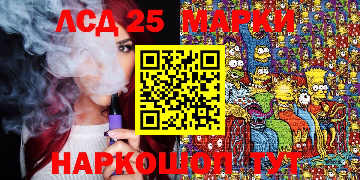 Марки N-bome 1,5мг Югорск