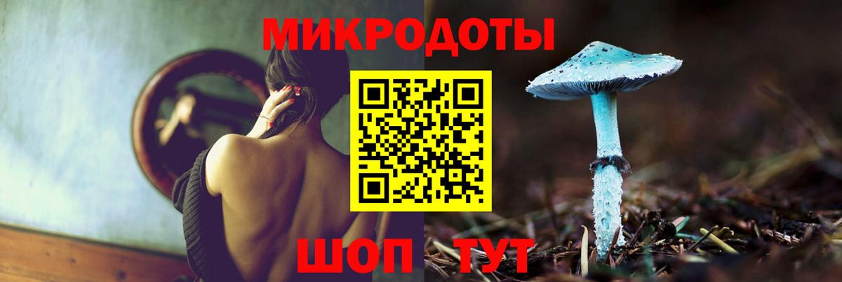 Галлюциногенные грибы Magic Shrooms  Галлюциногенные грибы ЛСД  Вход с VPN  Югорск 
