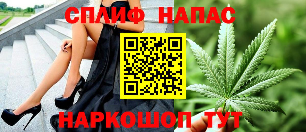 Канабис Bruce Banner Югорск
