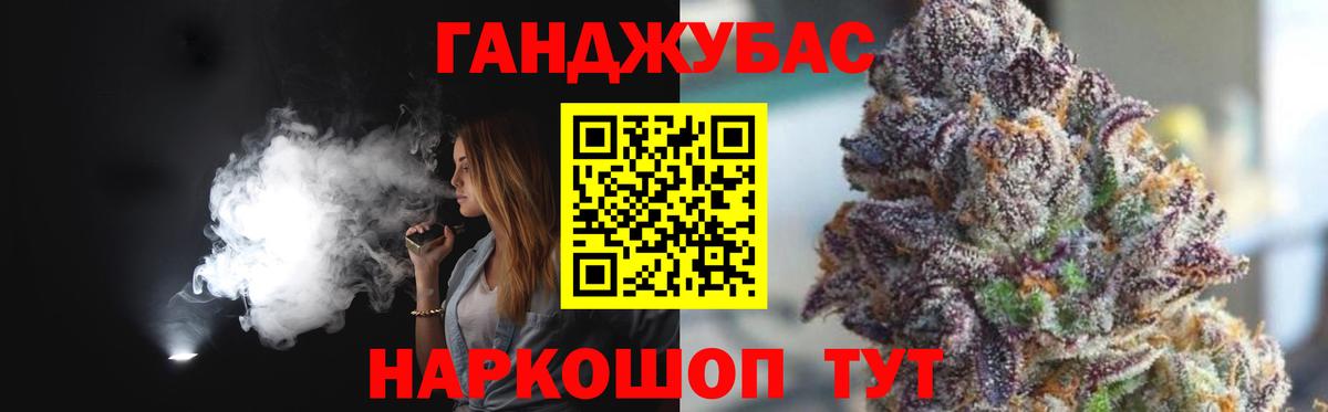 Каннабис SATIVA & INDICA  Шишки марихуана семена  Каннабис AK-47  Югорск  Вход с VPN 